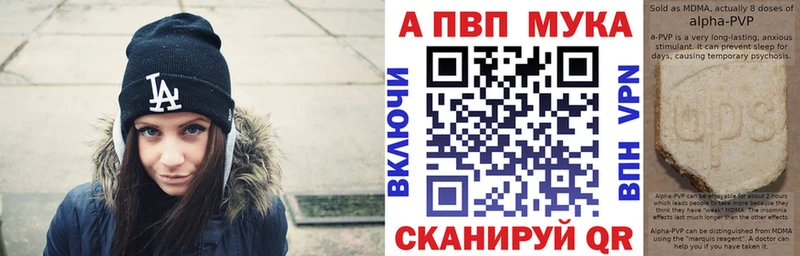 Все наркотики Шелехов Марихуана  Псилоцибиновые грибы  КОКАИН  ГАШИШ  Мефедрон  ОМГ ОМГ ONION  Амфетамин 