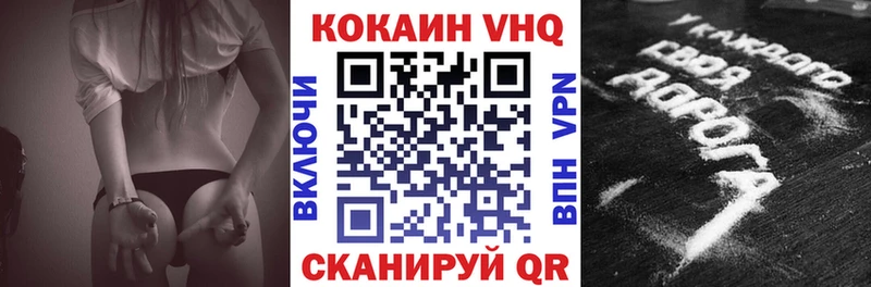 Кокаин Перу  дарнет шоп  Шелехов 