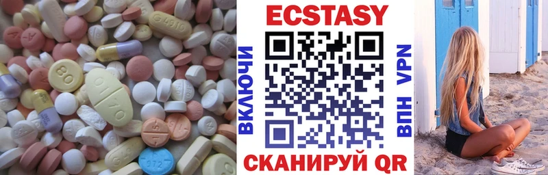 Экстази таблы где купить наркоту Шелехов