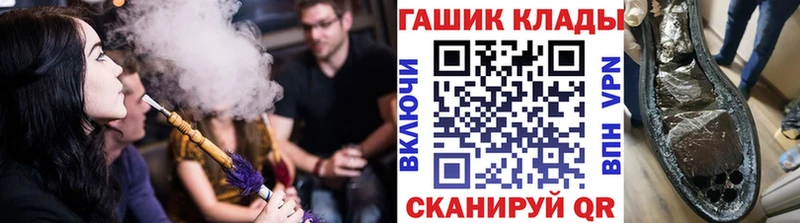 купить  сайты  Шелехов  ГАШ индика сатива 