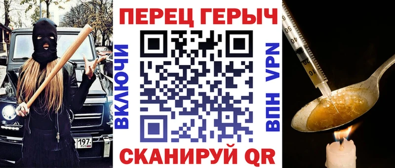 МЕГА   закладка  Шелехов  ГЕРОИН хмурый 