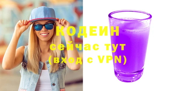 меф VHQ Алексеевка