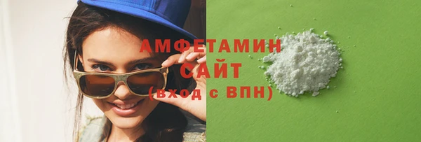 мефедрон VHQ Алексин