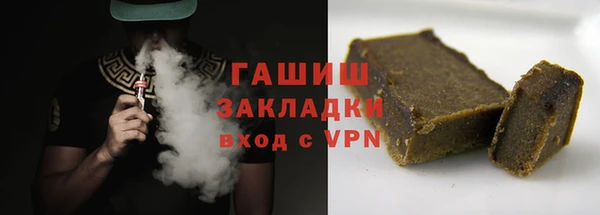 мефедрон VHQ Алексин