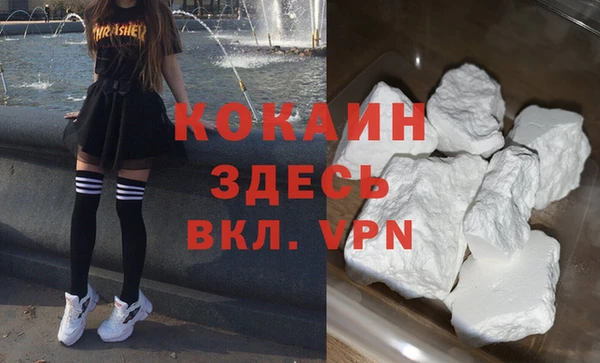 мефедрон VHQ Алексин