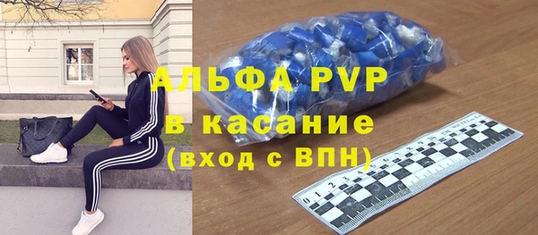 меф VHQ Алексеевка