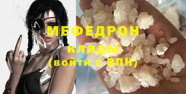 меф VHQ Алексеевка
