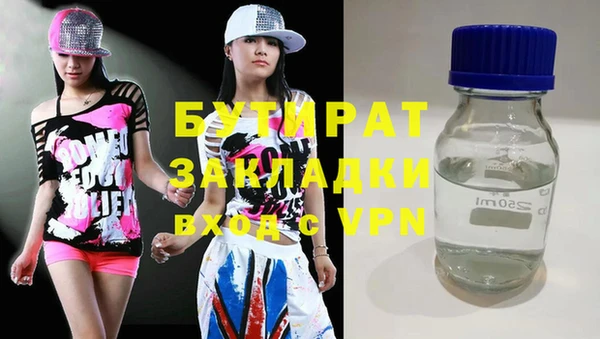 мефедрон VHQ Алексин