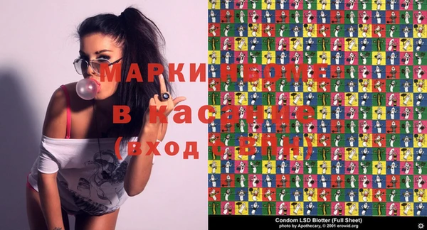 шишки Алзамай