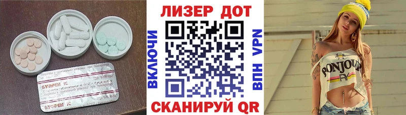 цены наркотик  blacksprut   Лсд 25 экстази ecstasy  Шелехов 