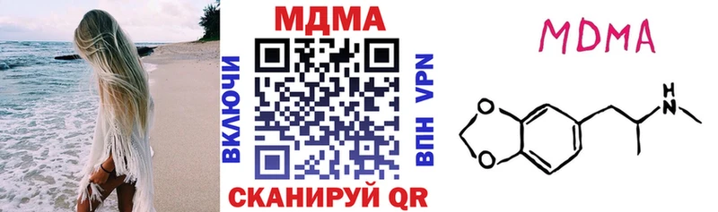 МДМА crystal  Шелехов 