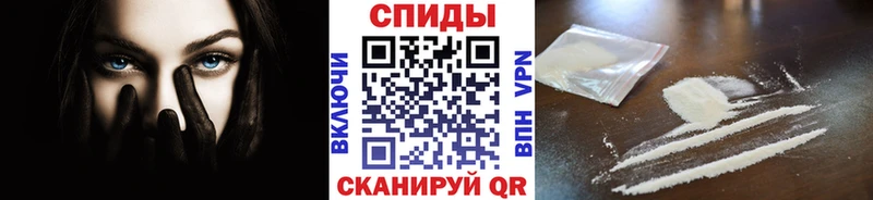 Первитин мет Шелехов