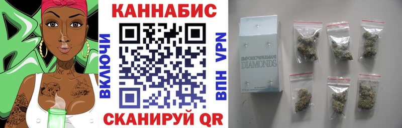 KRAKEN вход  Шелехов  Марихуана Ganja 